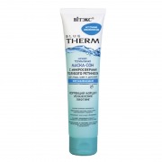 ВИТЭКС маска для лица BLUE THERM ИСТОЧНИК ОМОЛОЖЕНИЯ