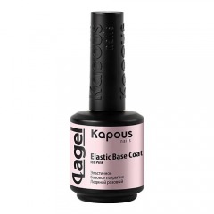 KAPOUS Эластичное базовое покрытие Elastic Base Coat